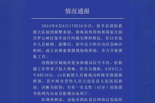 开云平台中国官方网站截图1